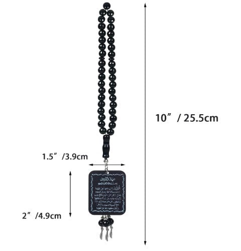 Ayatul Kursi Car Hanging Ornament – Islamic Rearview Mirror Pendant