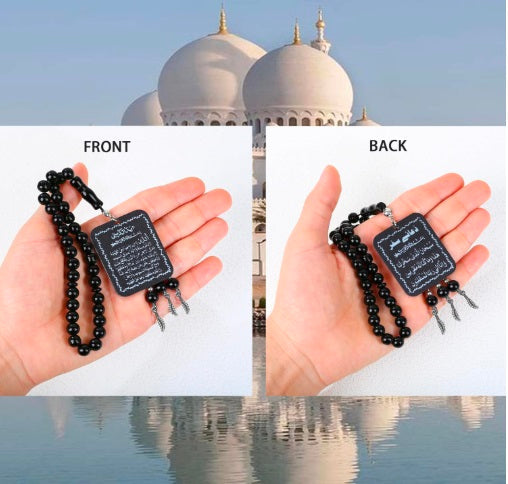 Ayatul Kursi Car Hanging Ornament – Islamic Rearview Mirror Pendant