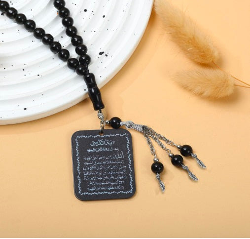 Ayatul Kursi Car Hanging Ornament – Islamic Rearview Mirror Pendant